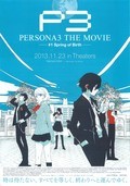 Persona 3 The Movie: Spring of Birth - wallpapers.
