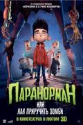 ParaNorman pictures.
