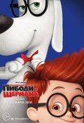 Mr. Peabody & Sherman pictures.