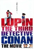 Lupin the Third vs. Detective Conan: The Movie pictures.