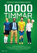 10 000 timmar - wallpapers.