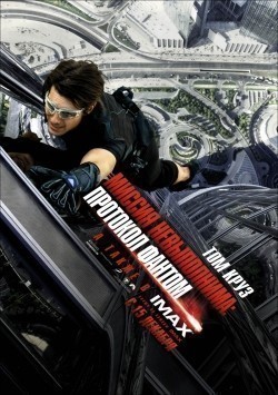 Mission: Impossible - Ghost Protocol - wallpapers.