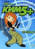 Kim Possible - wallpapers.