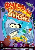 Futurama: Bender's Big Score pictures.