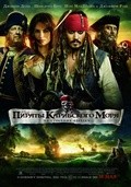 Pirates of the Caribbean: On Stranger Tides - wallpapers.