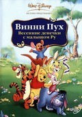 Winnie the Pooh: Springtime with Roo pictures.