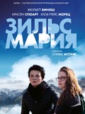 Clouds of Sils Maria - wallpapers.
