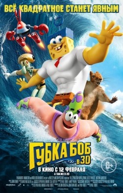 The SpongeBob Movie: Sponge Out of Water pictures.