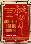 Augustin, roi du Kung-fu - wallpapers.
