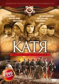 Katya: Voennaya istoriya (serial) - wallpapers.