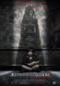 The Woman in Black 2: Angel of Death - wallpapers.