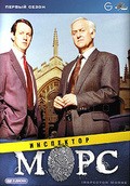 Inspector Morse pictures.