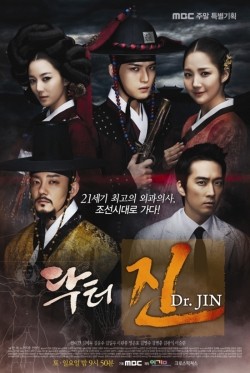 Dr. JIN - wallpapers.