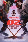 D2: The Mighty Ducks - wallpapers.