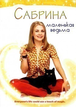 Sabrina, the Teenage Witch - wallpapers.
