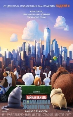 The Secret Life of Pets - wallpapers.