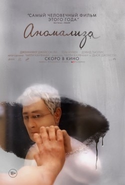 Anomalisa pictures.