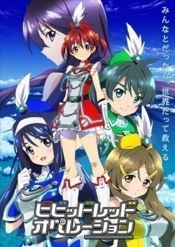 Vividred Operation pictures.