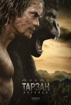 The Legend of Tarzan pictures.