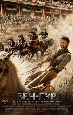 In the Name of Ben Hur pictures.