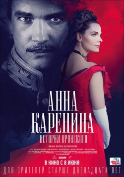 Anna Karenina. Istoriya Vronskogo - wallpapers.
