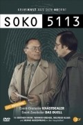 SOKO 5113  (serial 1978 - ...) - wallpapers.