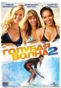 Blue Crush 2 - wallpapers.