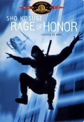 Rage of Honor - wallpapers.