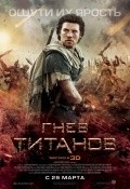 Wrath of the Titans - wallpapers.
