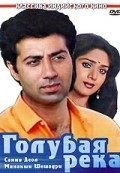 Ghayal - wallpapers.