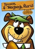 Hey There, It's Yogi Bear pictures.