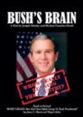 Bush's Brain - wallpapers.