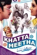 Khatta Meetha - wallpapers.