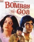 Bombay to Goa pictures.