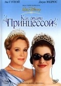 The Princess Diaries pictures.