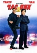 Rush Hour 2 pictures.
