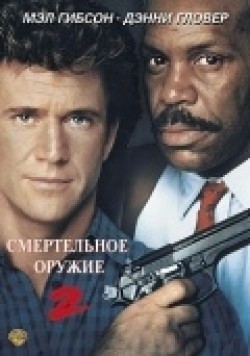 Lethal Weapon 2 - wallpapers.