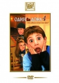 Home Alone 4 pictures.