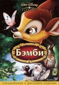 Bambi pictures.