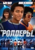 Roll Bounce - wallpapers.