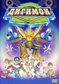 Digimon: The Movie - wallpapers.