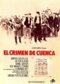 El crimen de Cuenca pictures.