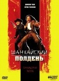 Shanghai Noon pictures.