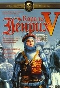 The Chronicle History of King Henry the Fift with His Battell Fought at Agincourt in France - wallpapers.