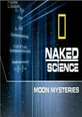 Naked Science: Earth Without the Moon. - wallpapers.