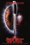Friday the 13th Part VII: The New Blood - wallpapers.