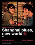 Shanghaï Blues, nouveau monde - wallpapers.