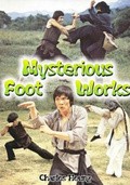 Mysterious Footworks of Kung Fu - wallpapers.