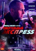 Con Express pictures.
