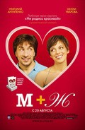 M+J pictures.